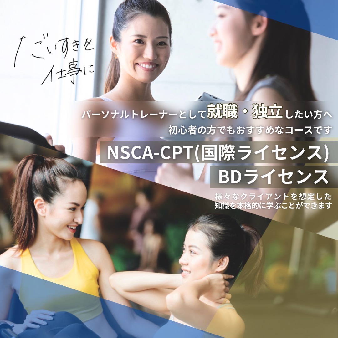 即戦力になる知識を得る